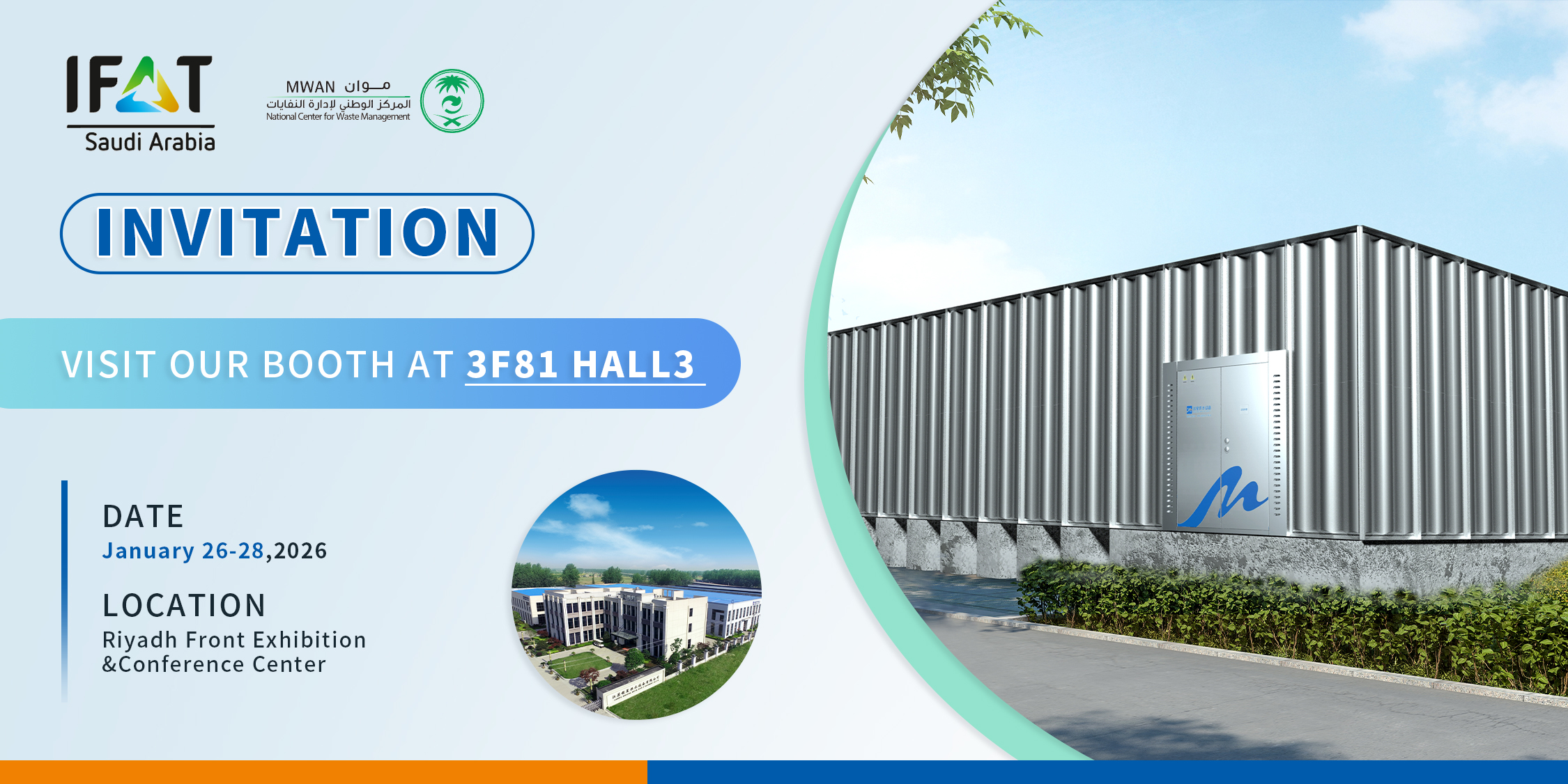 Smart Water Solutions Living, Engineered by LeAqua - Occursum Us at IFAT Arabiae Saudianae 2026