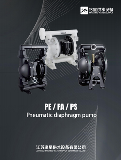 MX-diaphragm sentinam